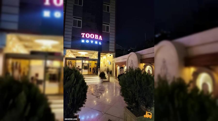 رزرو هتل و هتل آپارتمان ارزان مشهد فقط با پرداخت بیعانه