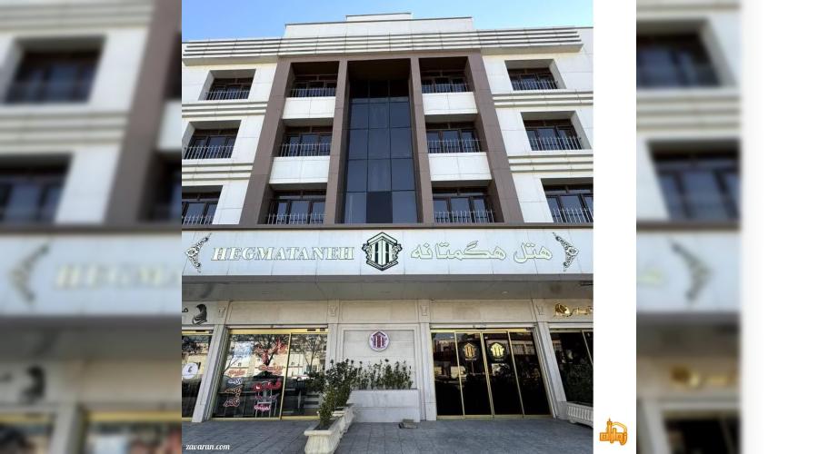 رزرو هتل و هتل آپارتمان ارزان مشهد فقط با پرداخت بیعانه رزرو هتل و هتل آپارتمان ارزان مشهد فقط با پرداخت بیعانه