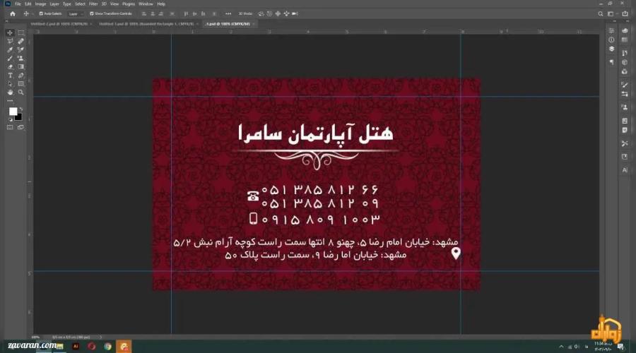 رزرو هتل و هتل آپارتمان ارزان مشهد فقط با پرداخت بیعانه رزرو هتل و هتل آپارتمان ارزان مشهد فقط با پرداخت بیعانه