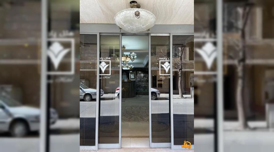 هتل دو ستاره پارسه