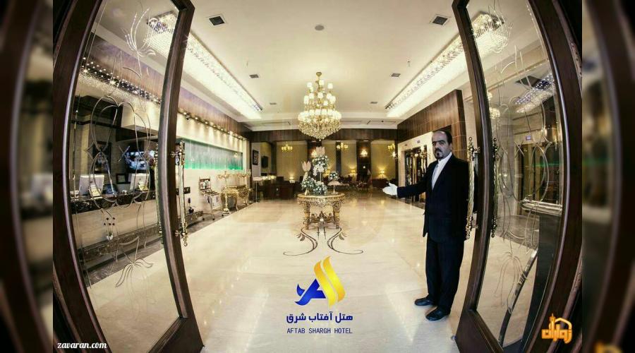 رزرو هتل و هتل آپارتمان ارزان مشهد فقط با پرداخت بیعانه