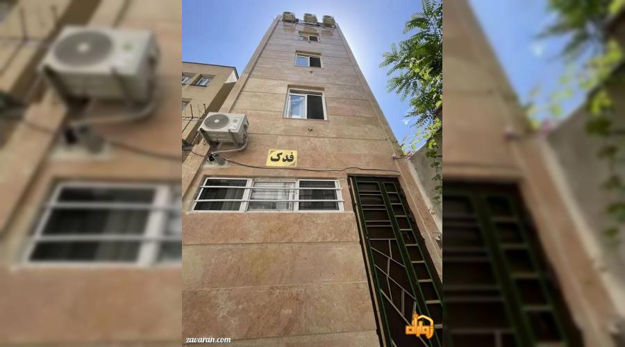 واحد اقامتی فدک
