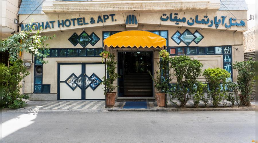 رزرو هتل و هتل آپارتمان ارزان مشهد فقط با پرداخت بیعانه