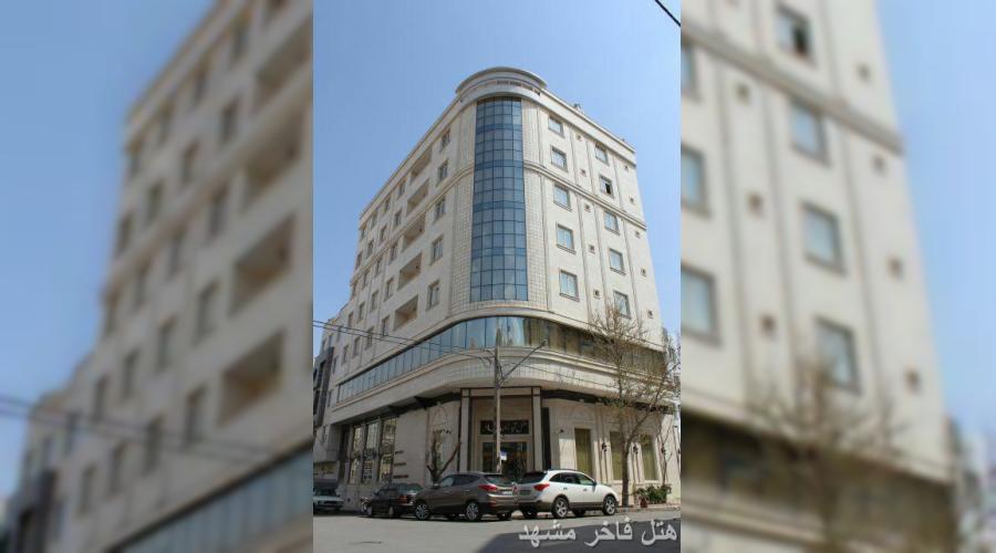 رزرو هتل و هتل آپارتمان ارزان مشهد فقط با پرداخت بیعانه رزرو هتل و هتل آپارتمان ارزان مشهد فقط با پرداخت بیعانه