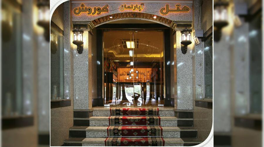 رزرو هتل و هتل آپارتمان ارزان مشهد فقط با پرداخت بیعانه رزرو هتل و هتل آپارتمان ارزان مشهد فقط با پرداخت بیعانه