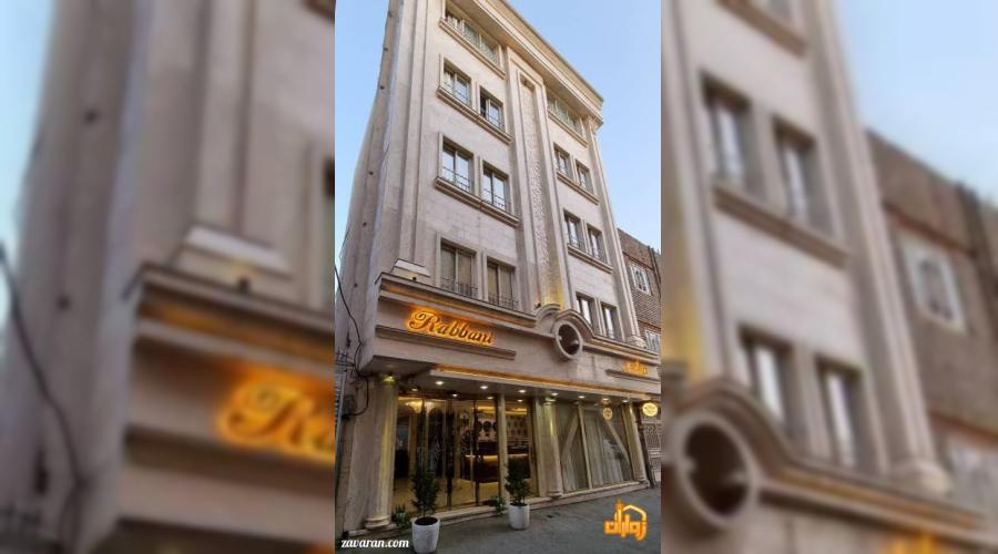 رزرو هتل و هتل آپارتمان ارزان مشهد فقط با پرداخت بیعانه رزرو هتل و هتل آپارتمان ارزان مشهد فقط با پرداخت بیعانه