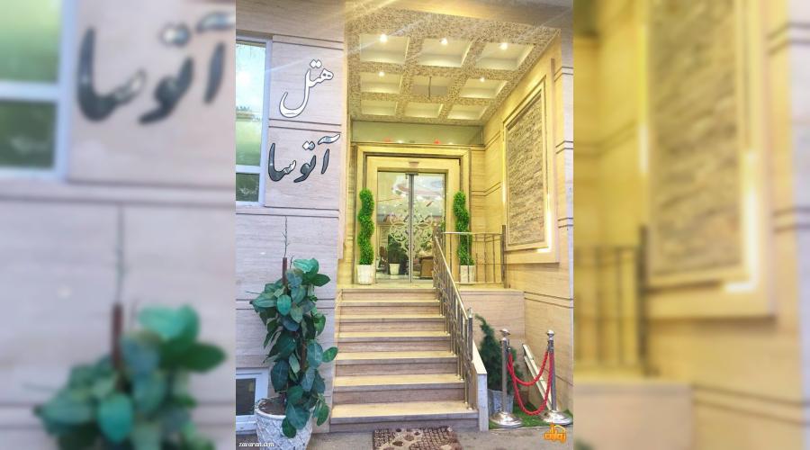 رزرو هتل و هتل آپارتمان ارزان مشهد فقط با پرداخت بیعانه رزرو هتل و هتل آپارتمان ارزان مشهد فقط با پرداخت بیعانه