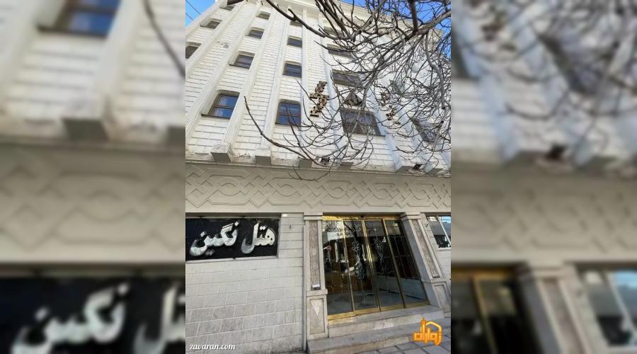 هتل دو ستاره نگین