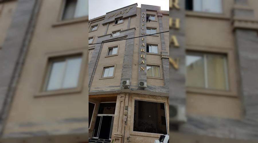 رزرو هتل و هتل آپارتمان ارزان مشهد فقط با پرداخت بیعانه