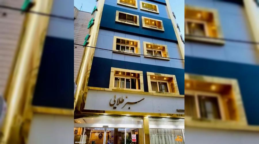 هتل آپارتمان سبز طلایی