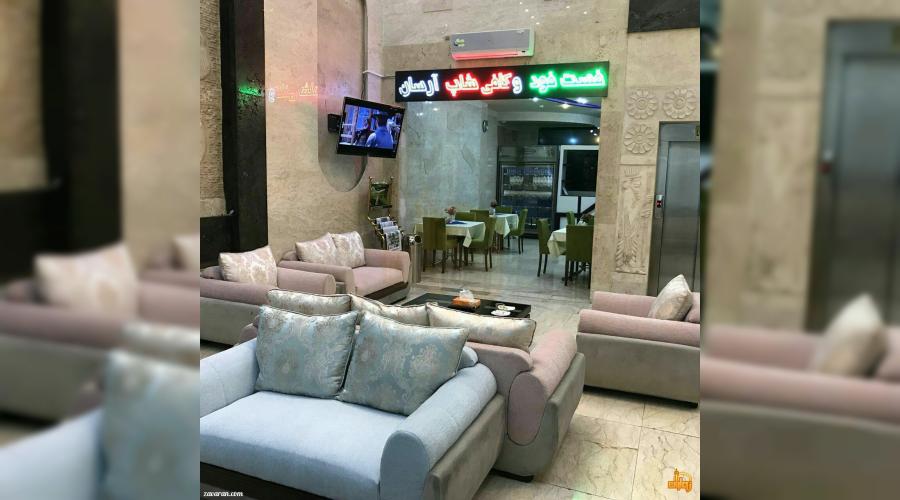 هتل یک ستاره آرسان هتل یک ستاره آرسان