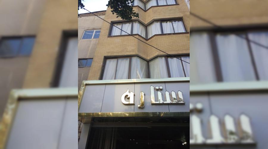 هتل آپارتمان ستاره