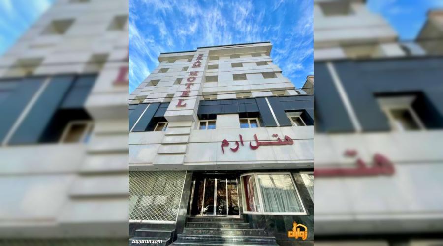 هتل دو ستاره ارم