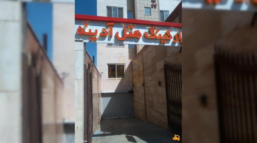 رزرو هتل و هتل آپارتمان ارزان مشهد فقط با پرداخت بیعانه رزرو هتل و هتل آپارتمان ارزان مشهد فقط با پرداخت بیعانه