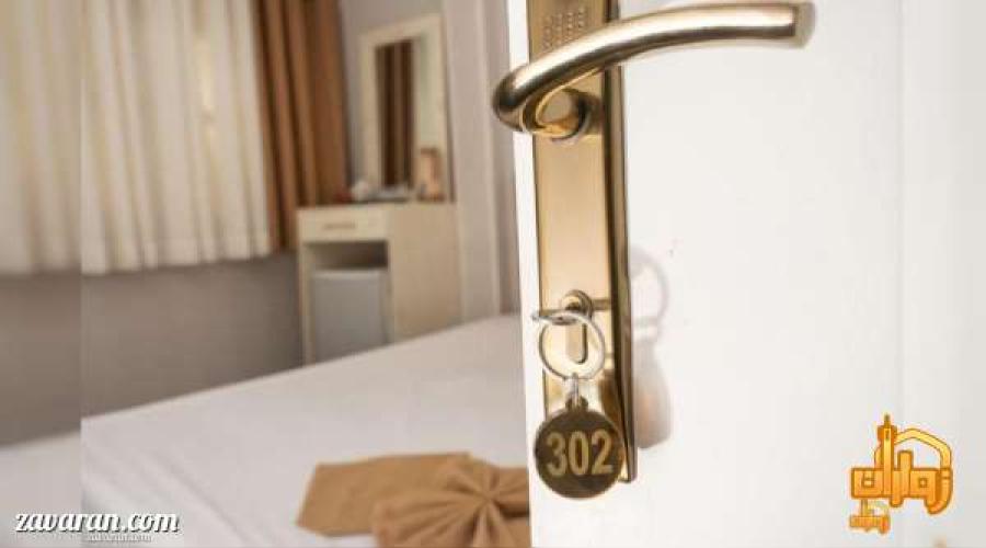 هتل آپارتمان محمدی شاهان هتل آپارتمان محمدی شاهان