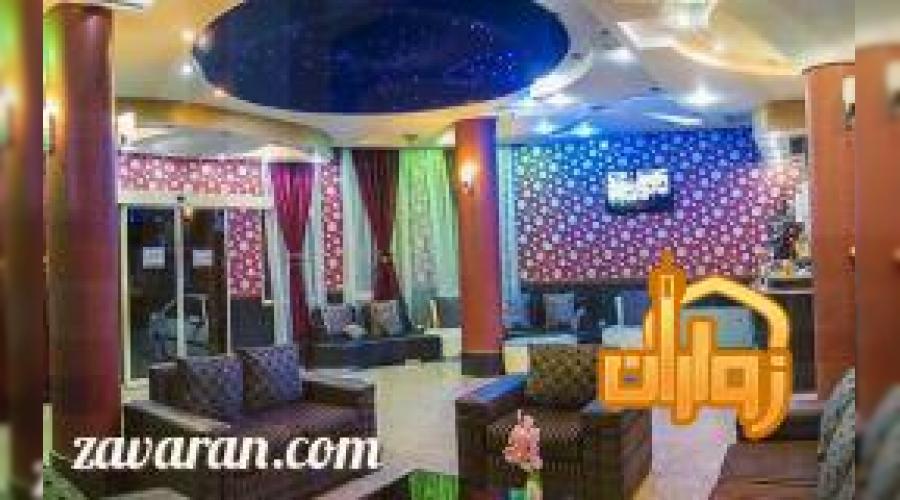 رزرو هتل و هتل آپارتمان ارزان مشهد فقط با پرداخت بیعانه