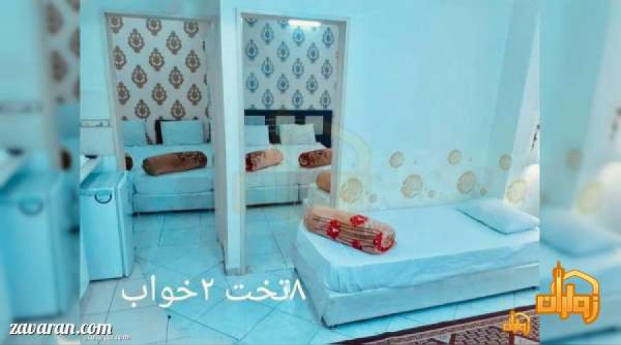 هتل آپارتمان سخاوتی