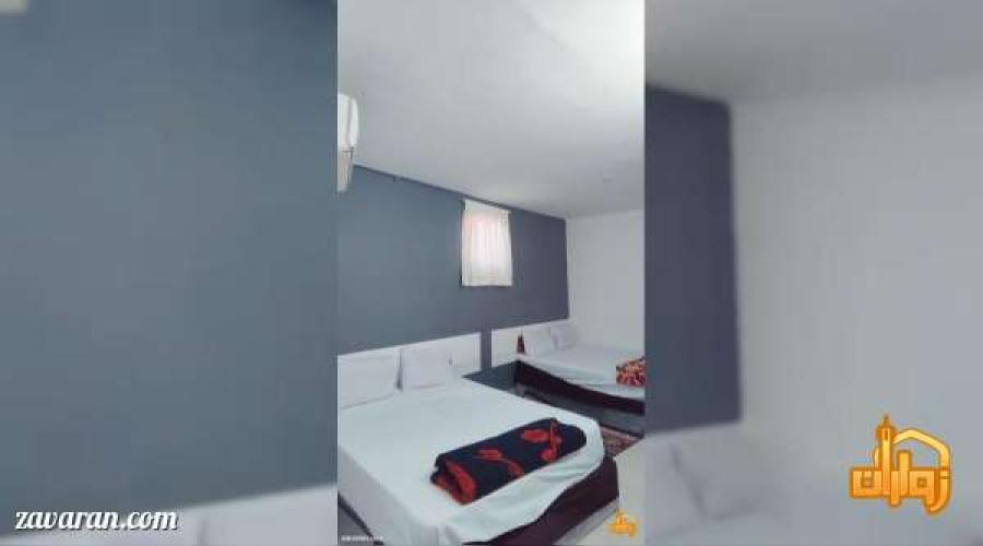 واحد اقامتی مطهر