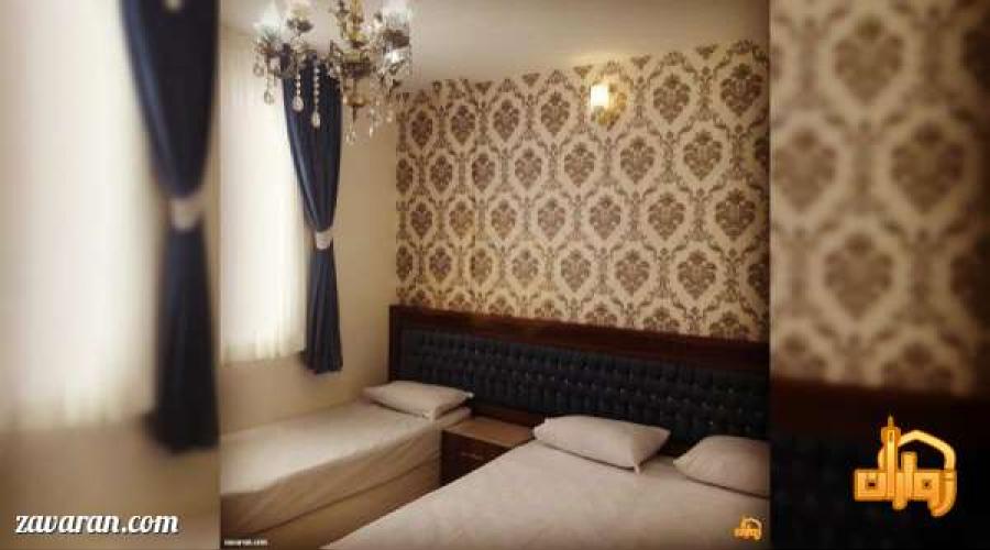 هتل آپارتمان ربانی هتل آپارتمان ربانی