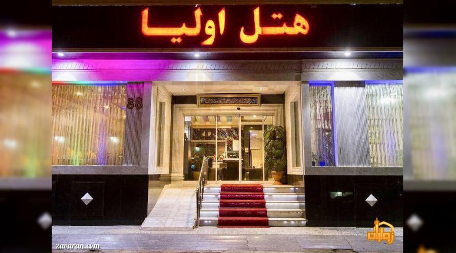 هتل دو ستاره اولیا هتل دو ستاره اولیا