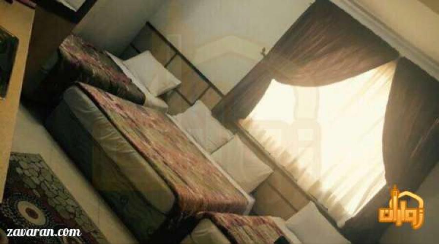 هتل آپارتمان معین درباری