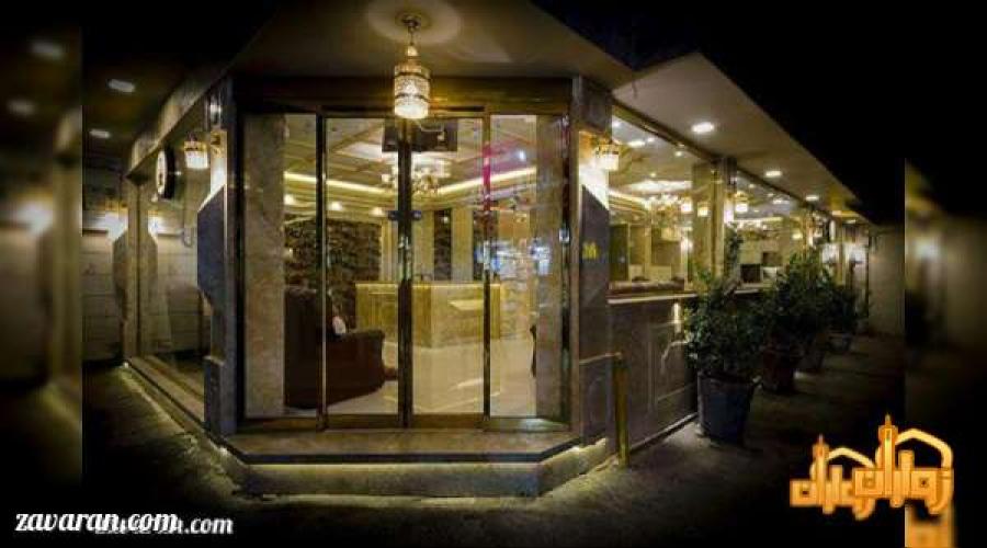 هتل آپارتمان طاها