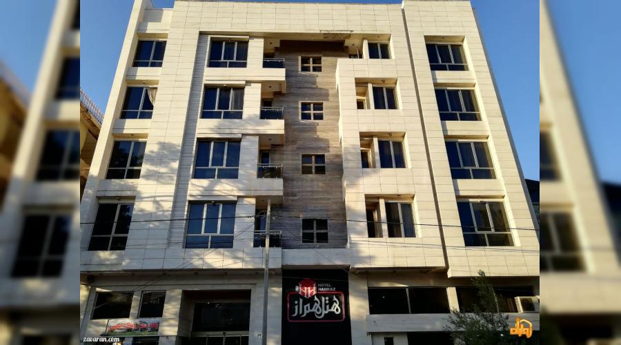 هتل آپارتمان همراز