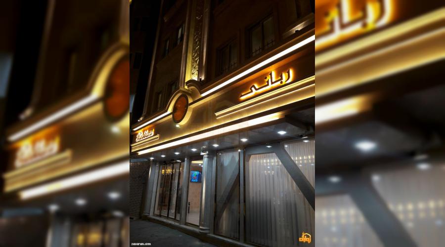 رزرو هتل و هتل آپارتمان ارزان مشهد فقط با پرداخت بیعانه رزرو هتل و هتل آپارتمان ارزان مشهد فقط با پرداخت بیعانه