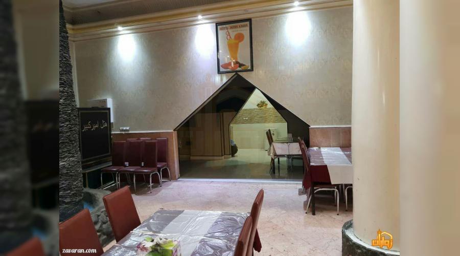 هتل دو ستاره امیرکبیر هتل دو ستاره امیرکبیر