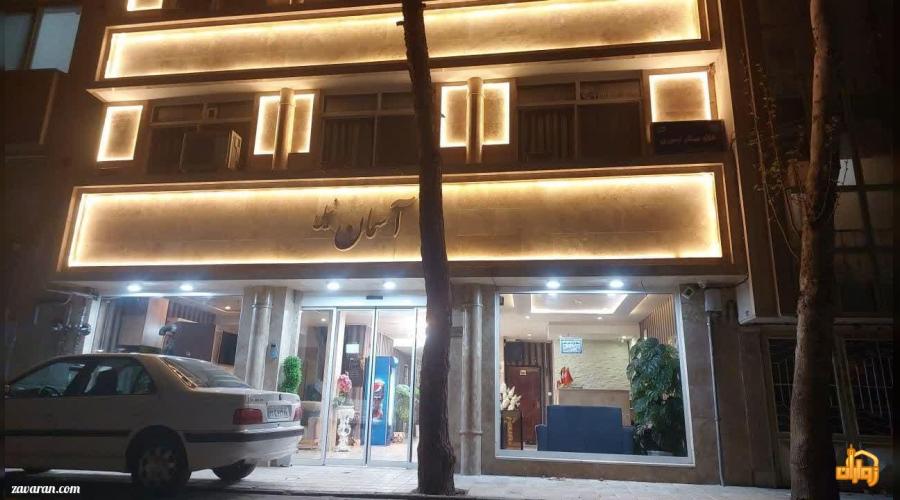 رزرو هتل و هتل آپارتمان ارزان مشهد فقط با پرداخت بیعانه