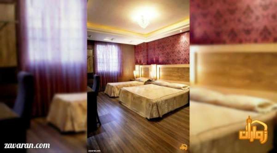 واحد اقامتی مشاهیر واحد اقامتی مشاهیر