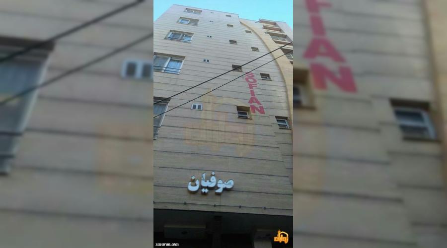 واحد اقامتی صوفیان