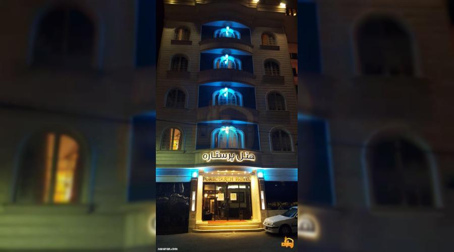 رزرو هتل و هتل آپارتمان ارزان مشهد فقط با پرداخت بیعانه رزرو هتل و هتل آپارتمان ارزان مشهد فقط با پرداخت بیعانه