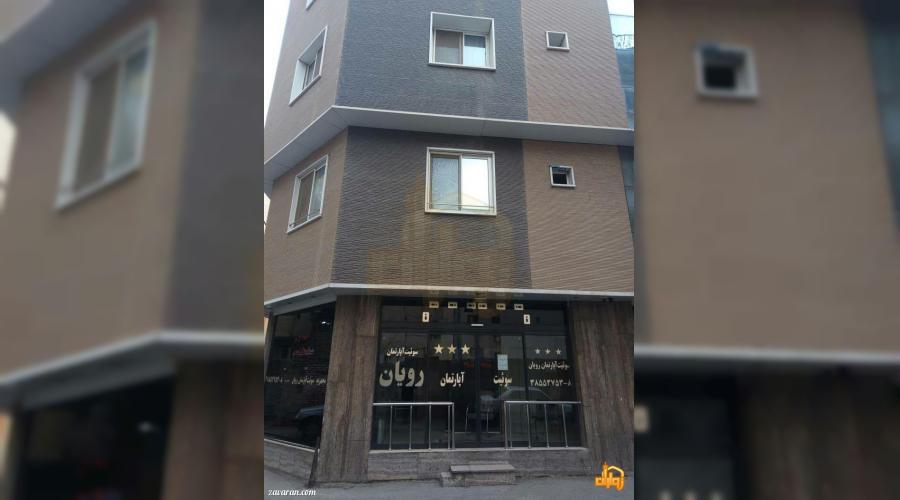 رزرو هتل و هتل آپارتمان ارزان مشهد فقط با پرداخت بیعانه