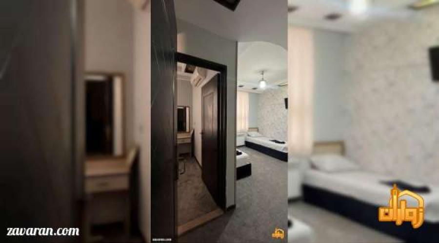 هتل آپارتمان آراس