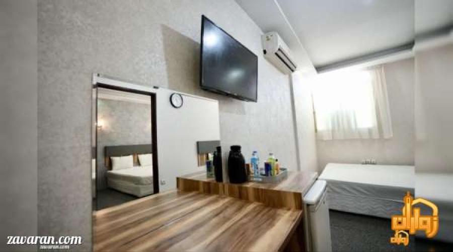 هتل آپارتمان حریم