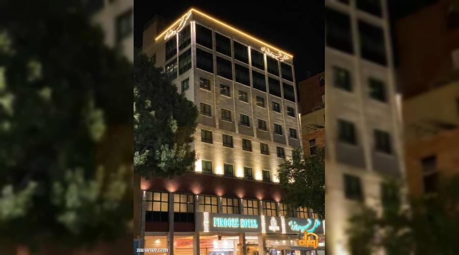 هتل سه ستاره فیروزه توس