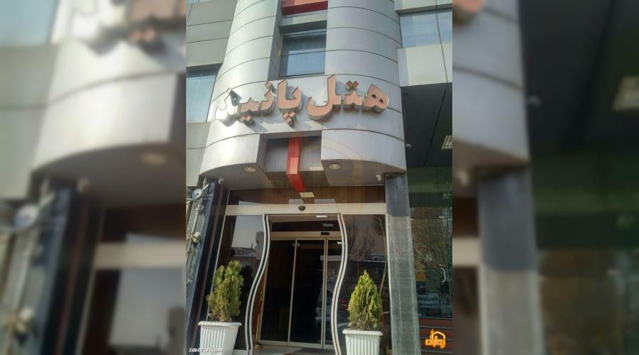 هتل دو ستاره پانیذ