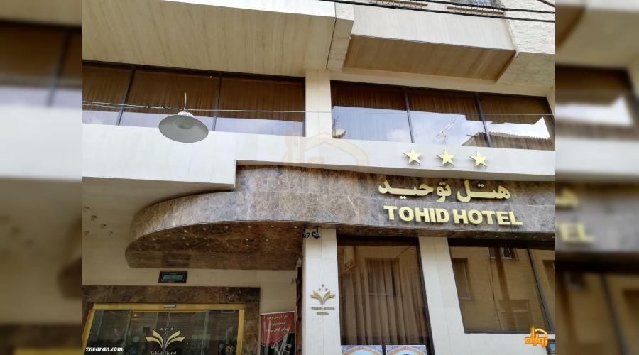 رزرو هتل و هتل آپارتمان ارزان مشهد فقط با پرداخت بیعانه رزرو هتل و هتل آپارتمان ارزان مشهد فقط با پرداخت بیعانه