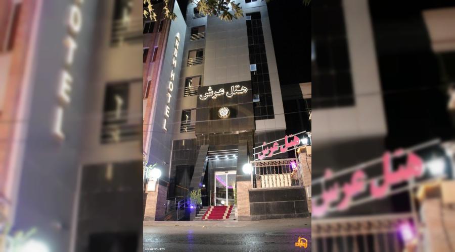 رزرو هتل و هتل آپارتمان ارزان مشهد فقط با پرداخت بیعانه رزرو هتل و هتل آپارتمان ارزان مشهد فقط با پرداخت بیعانه