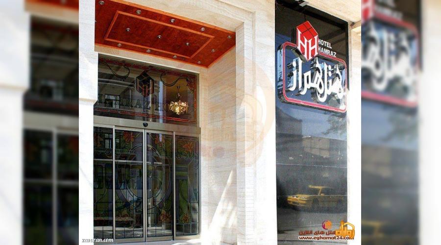 هتل آپارتمان همراز