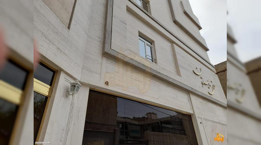 هتل دو ستاره بیستون هتل دو ستاره بیستون