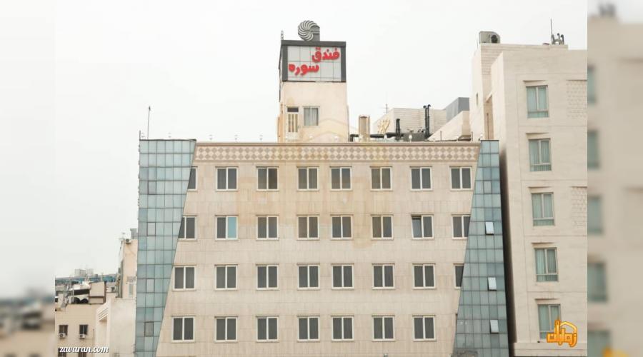 رزرو هتل و هتل آپارتمان ارزان مشهد فقط با پرداخت بیعانه رزرو هتل و هتل آپارتمان ارزان مشهد فقط با پرداخت بیعانه