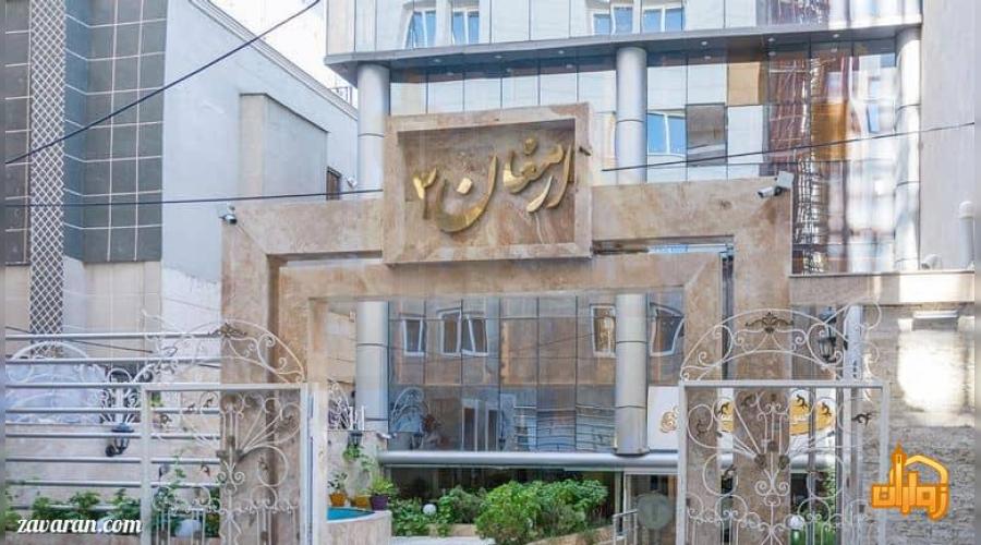 رزرو هتل و هتل آپارتمان ارزان مشهد فقط با پرداخت بیعانه