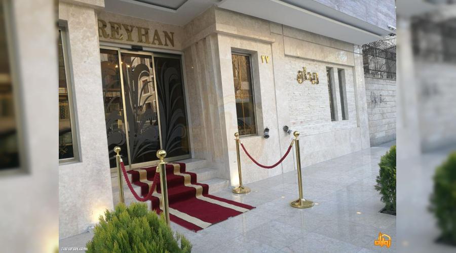 هتل آپارتمان ریحان