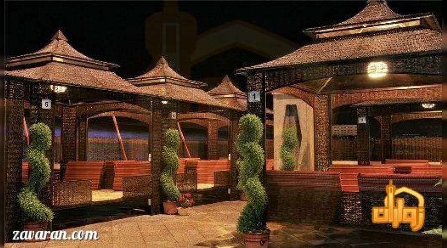 هتل سه ستاره منجی