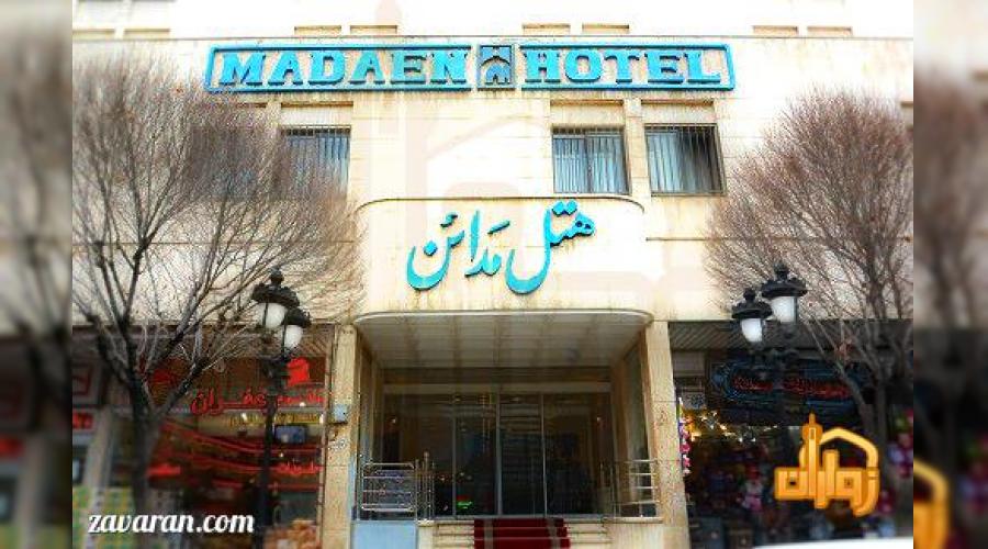 رزرو هتل و هتل آپارتمان ارزان مشهد فقط با پرداخت بیعانه