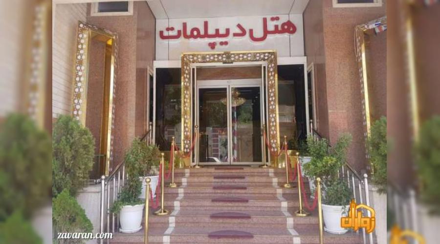 هتل سه ستاره دیپلمات