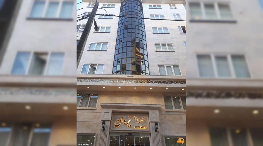 هتل آپارتمان یزدان هتل آپارتمان یزدان