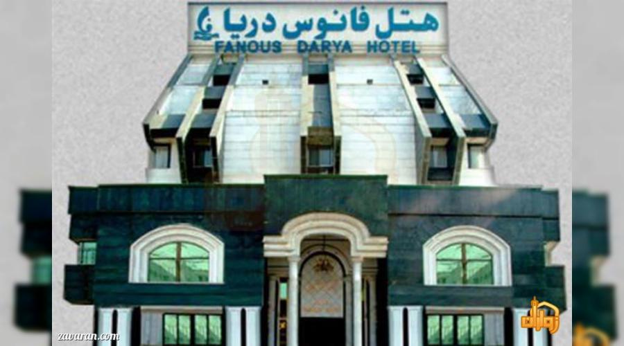 هتل چهار ستاره فانوس دریا